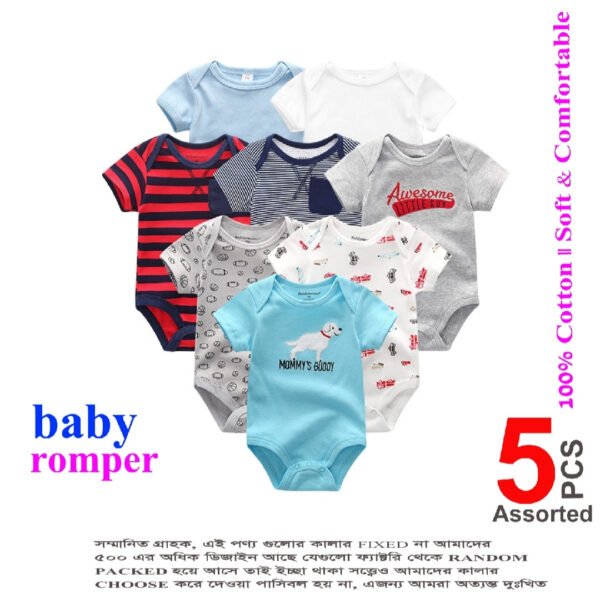 100% Export BABY KEEPER